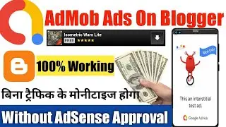AdMob Banner Ads On Blogger & WordPress Website Full Method | It's Safe Or Not?