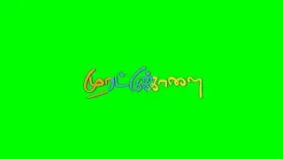 🐂 podhuvaga en ❤ thangam song || green screen lyrics song || MK GS EDITS ||
