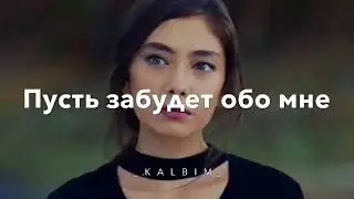 Клип... Бесконечная любовь