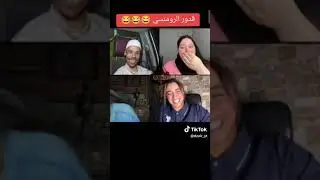 الحجامة عند قدور ولد البيرين 🤣