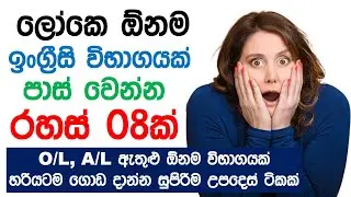 Best Study Tips for Passing Your English Exams | Exam Secrets | How to Study for an English Exam