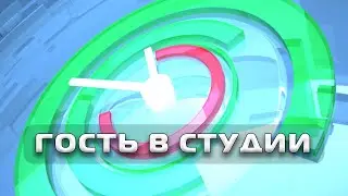 Гость студии. О.Анашкин, директор Енисейского филиала «Лесосибирск Крудор»