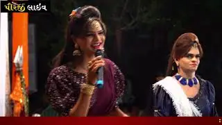 ૨૦૨૩-પીપરડી આખ્યાન || ભાગ-4