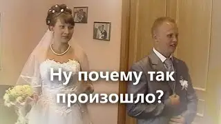 Саша Дарья ,что же произошло...
