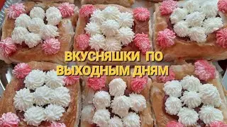 🧁Джем(конфитюр)без сахара для выпечки 🍰жареная картошка,салат с квашеной капустой.Просто,быстро😋