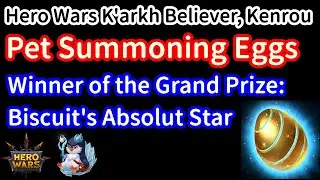 Pet Summoning Eggs  Winner of the Grand Prize: Biscuit's Absolute Star. (OBS Studio) | Hero Wars