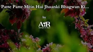 Patte Patte Mein Hai Jhaanki Bhagwan Ki...I Bhajans by AiR I