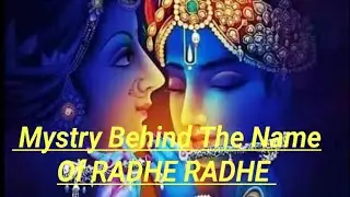 unknown fact |RADHA | #viral   #VIDEO #trending  #unknownfacts #krishna