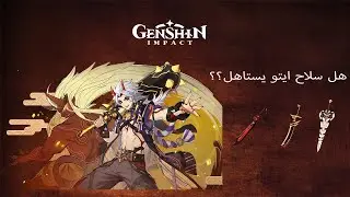 ايتو F2p وايتو Small whale