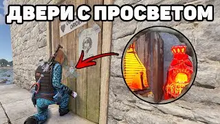 ВСЕ ДВЕРИ С ПРОСВЕТОМ / THROUGH DOOR RUST / PAY TO WIN