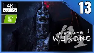 EVERYTHING IS BURNING! Black Myth Wukong Gameplay walkthrough 4k part 13!