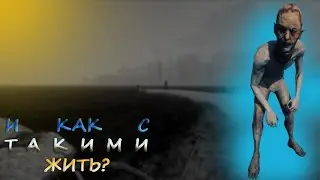 КИБЕР МУТАНТЫ АТАКУЮТ