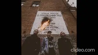 Улица Восток - Темно (невыпущенная песня)