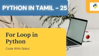 why do we use for loop?