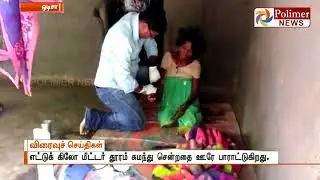 பிரசவ வேதனையால் தவித்த பெண்ணுக்கு மருத்துவரின் அபாரமான சேவை