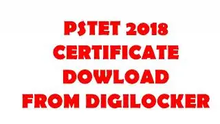 Pstet Certificate Digilocker How To Download ਦੇਖੋ ਪੂਰਾ Process