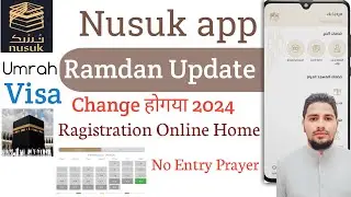 How to Use the New Nusuk App for Umrah Permits (2024) #nusuk how to download nusuk app