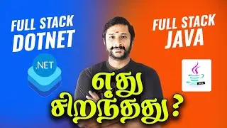 🔥 Full Stack Dotnet or Full Stack Java எது சிறந்தது? | 😱 Which one Best!  #fullstack  #java #dotnet