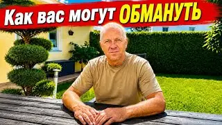 Мошенники не спят.В Германии нужно пахать.Ложь про меня на Фейсбуке.