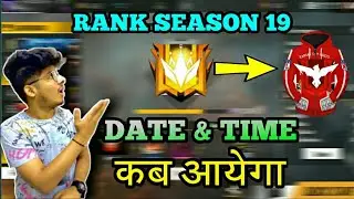 Rank season 19 free fire | Free fire rank season 19 | new rank season 19 kab aayga |