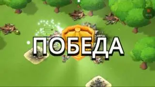 Очень сложная добывающая база | Boom beach
