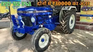 New Farmtrac 45 F27 Centre Gear Base Model