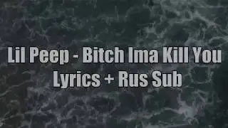 Lil Peep   Bitch Ima Kill You [Lyrics] + [Rus Sub]