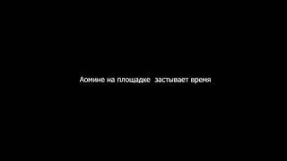 Властелин защиты это Мурасакибара | | prod.capture | [gta in desc/1080p 60fps]