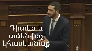 Հստակ պատասխանե՛ք. ԼՂԻՄ-ի 7 շրջանները ի՞նչ եք համարել դուք... Ռուբեն Ռուբինյան