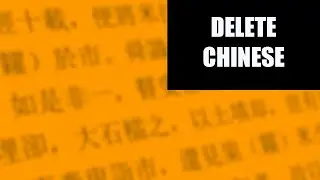 How to remove all Chinese characters from a file