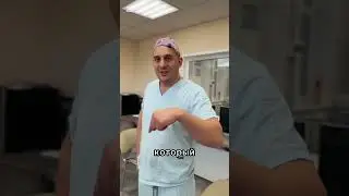 How they gave Hippocrates