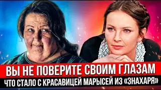 ВЫ СИЛЬНО УДИВИТЕСЬ! Что стало с красавицей Марысей из фильма «Знахарь» и как она живёт сейчас