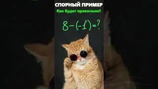 Какой из двух вариантов правильный? 