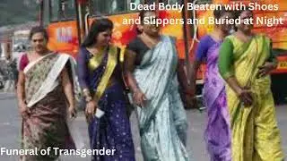 Funeral of Transgender : Dead Body Beaten with Shoes and Slippers and Buried at Night.