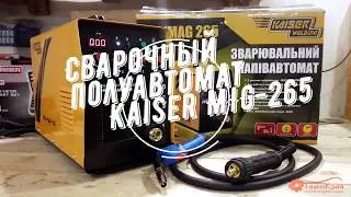 Сварочный полуавтомат инверторный Kaiser MIG-265