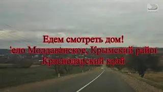 #12 Переезд из Латвии в Россию, на Кубань!