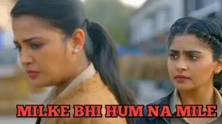 Milke Bhi Hum Na Mile 🥺🥀#yuki #gulki_joshi #yukti_kapoor #madamsir#yuktians#bollywood  #love #viral