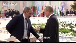 Путин и Пашинян