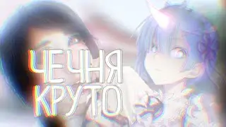 Как сделать Glitch превью на андроид?! | туториал