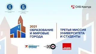 Дмитрий Харшак – презентация выставки проектов Школы дизайна НИУ ВШЭ
