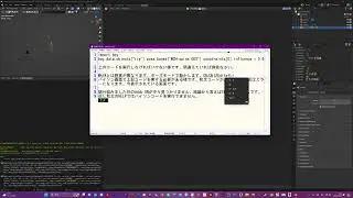 burender　Basic Human を使い動かす実験を行う。