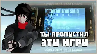 Metal Gear Solid for N-Gage - Okmani