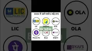 SIX Big IPO IN 2022 #LICIPO #FLIPKART #shorts
