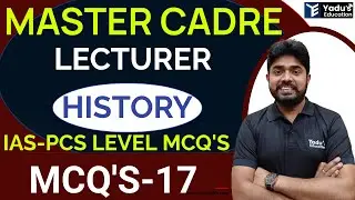 SST MASTER CADRE | HISTORY | MCQ | CLASS-17 | #1 MASTER CADRE | YADUS EDUCATION