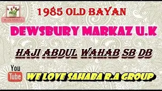 1985 Tablighi bayan of Haji Abdul Wahab sb db / Dewsbury Markaz U.K / Aalmi shura