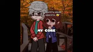 my core 