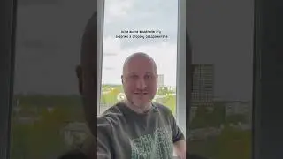 Механизм возникновения психотравм  