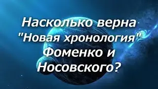 403 Насколько верна 