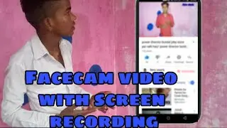 Facecam video with screen reconding ||Facecam video ke sath screen reconding kaise chalaye.