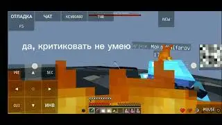 после этого я перестал играть с софтом ShitRecodeBeta и других